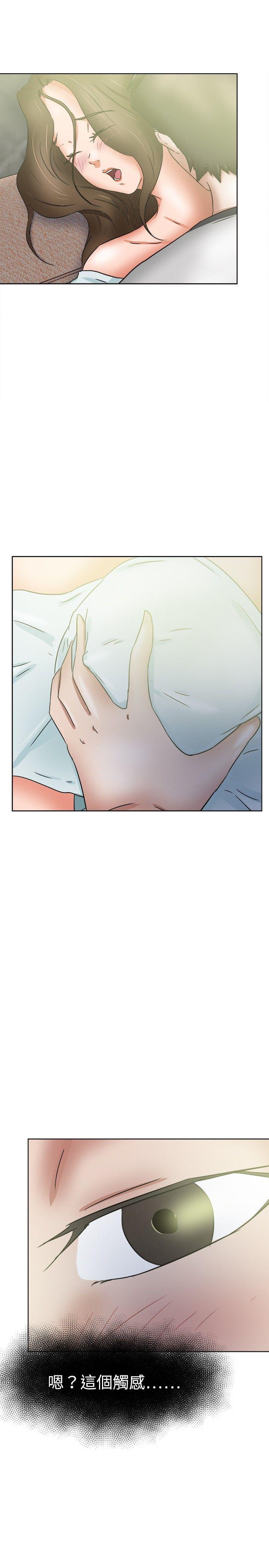 [韩国漫画] 好朋友的女朋友 爱情,巨乳大奶,熟女人妻#[32P]-10