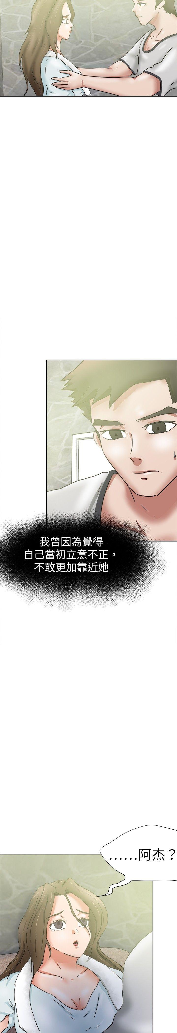 [韩国漫画] 好朋友的女朋友 爱情,巨乳大奶,熟女人妻#[32P]-2