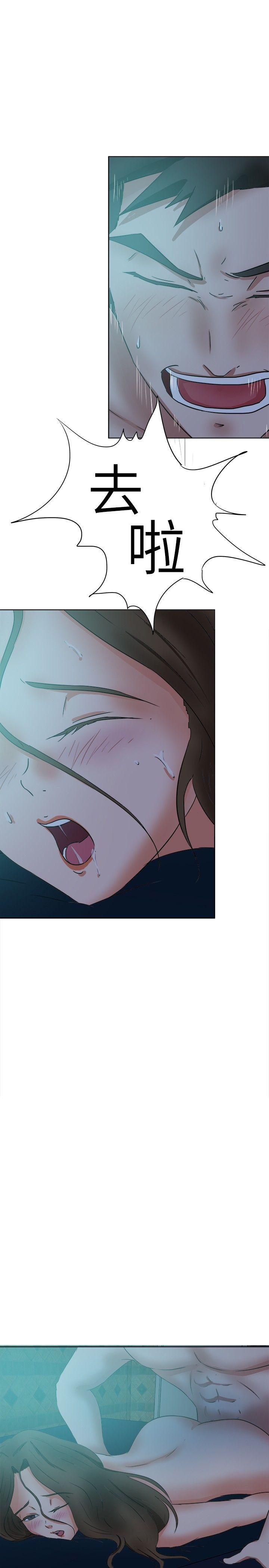 [韩国漫画] 好朋友的女朋友 爱情,巨乳大奶,熟女人妻#[32P]-16