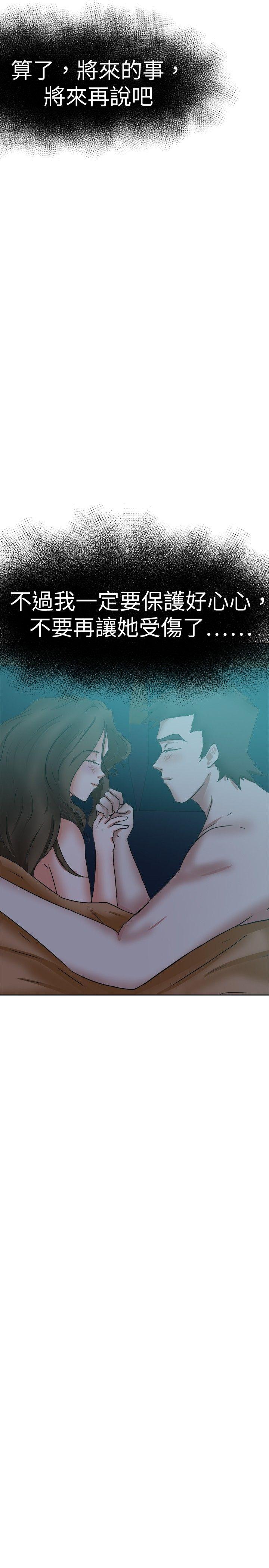 [韩国漫画] 好朋友的女朋友 爱情,巨乳大奶,熟女人妻#[32P]-25