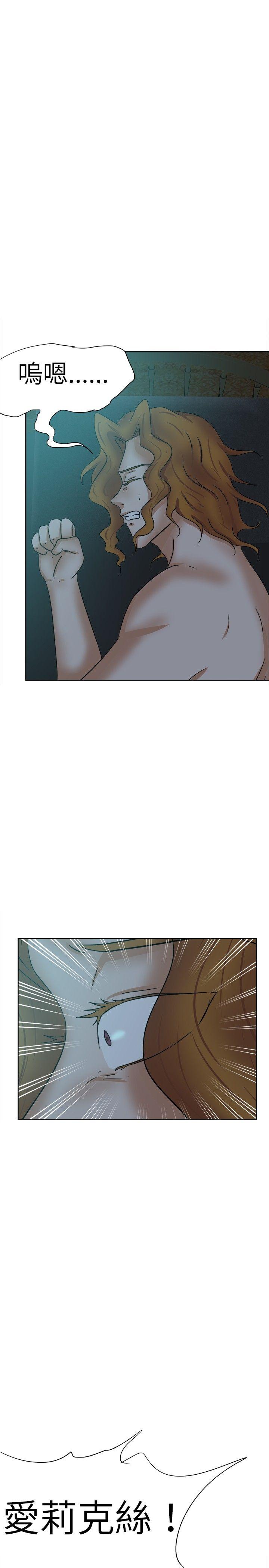 [韩国漫画] 好朋友的女朋友 爱情,巨乳大奶,熟女人妻#[32P]-26
