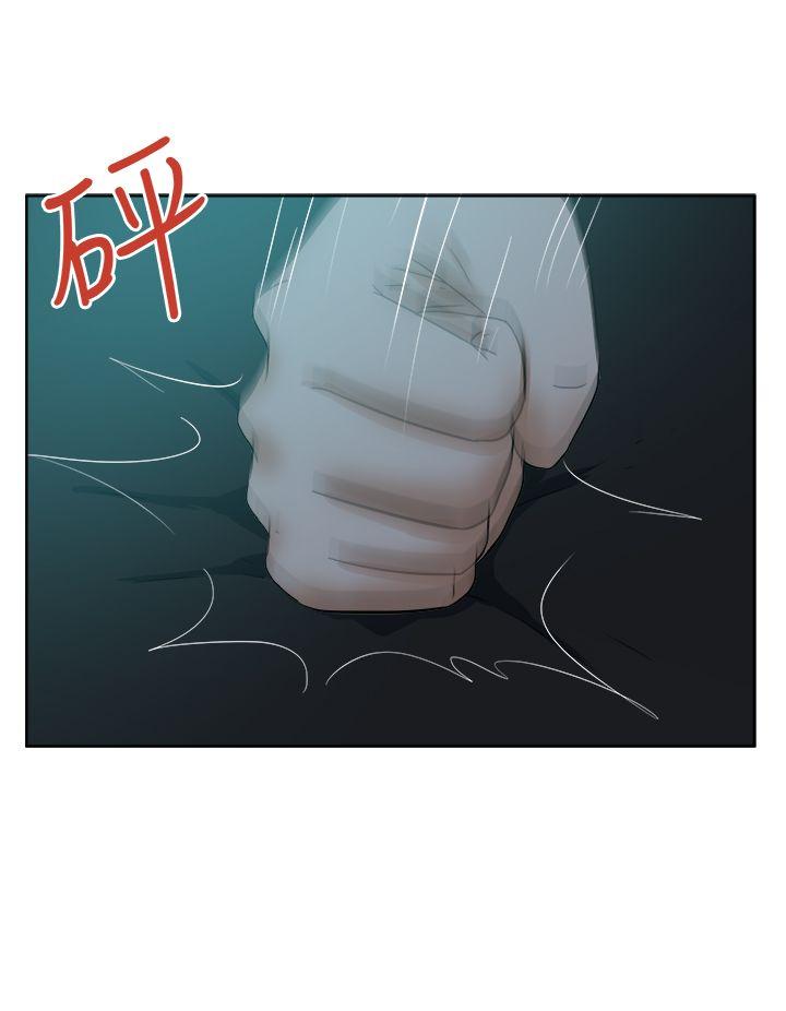 [韩国漫画] 好朋友的女朋友 爱情,巨乳大奶,熟女人妻#[41P]-16