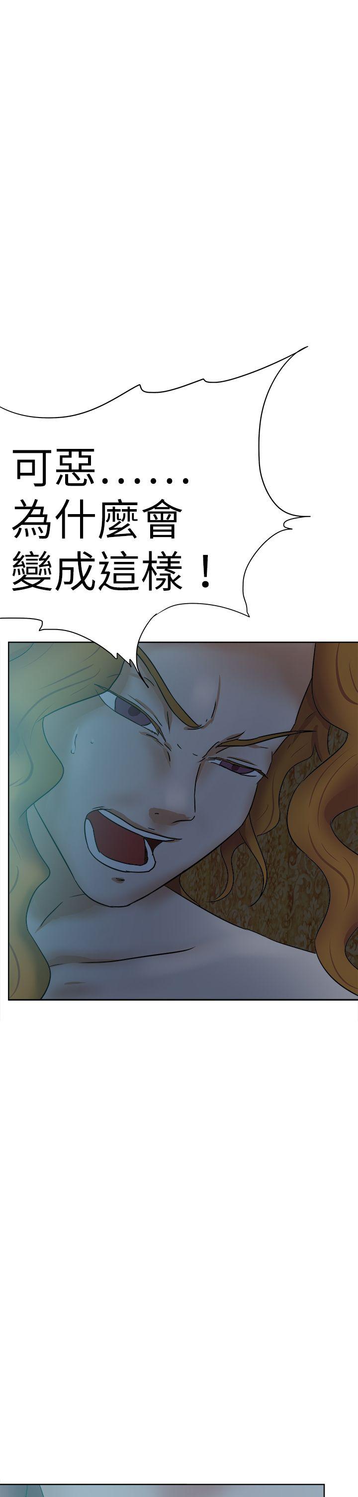 [韩国漫画] 好朋友的女朋友 爱情,巨乳大奶,熟女人妻#[41P]-17