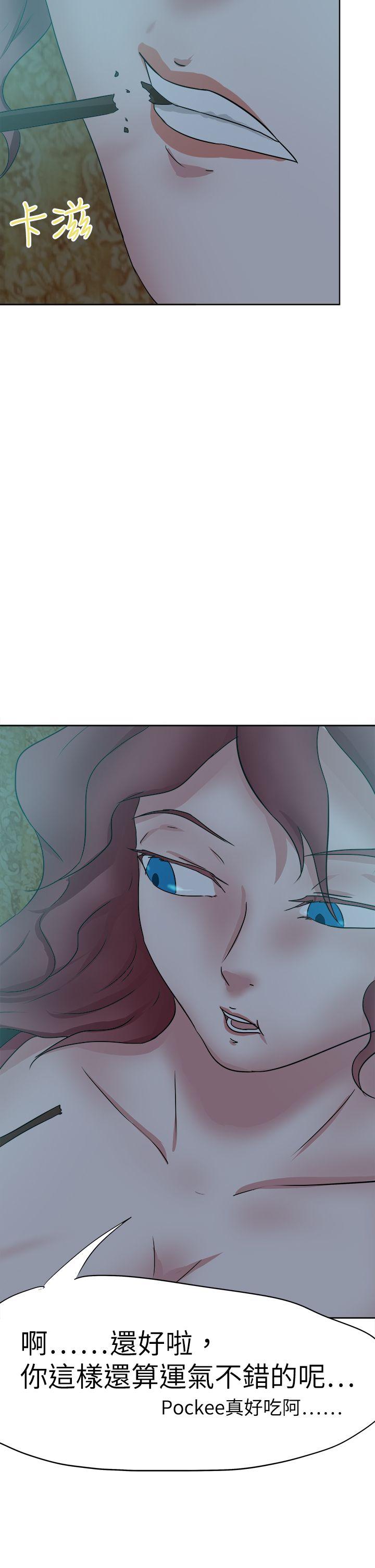 [韩国漫画] 好朋友的女朋友 爱情,巨乳大奶,熟女人妻#[41P]-18