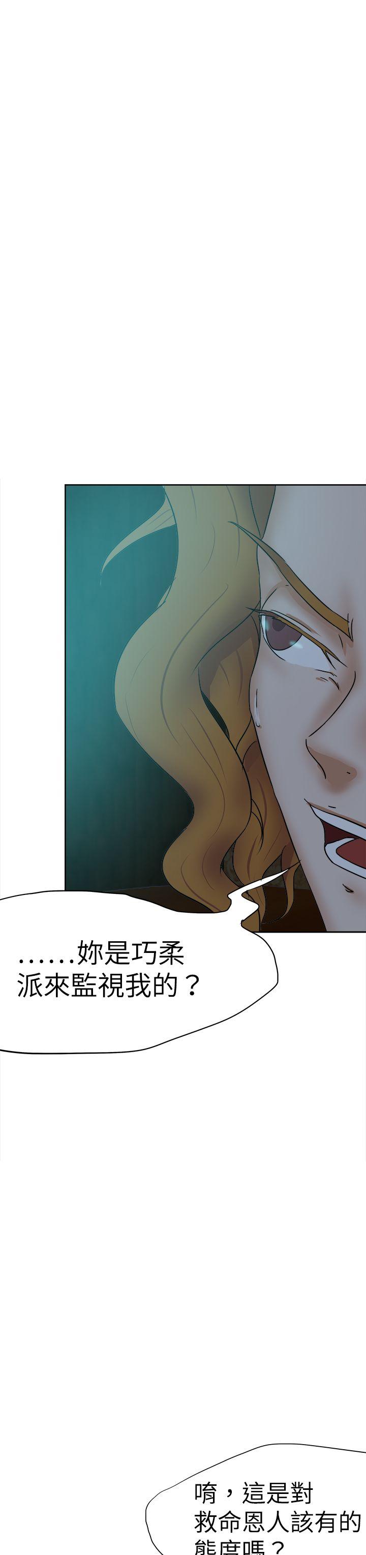 [韩国漫画] 好朋友的女朋友 爱情,巨乳大奶,熟女人妻#[41P]-19
