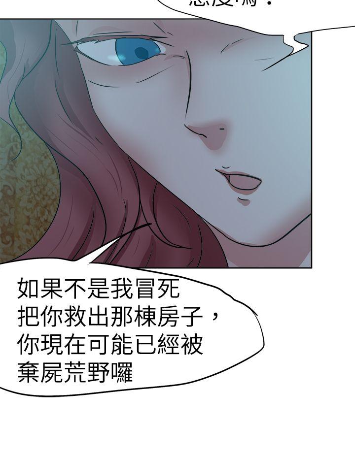 [韩国漫画] 好朋友的女朋友 爱情,巨乳大奶,熟女人妻#[41P]-20