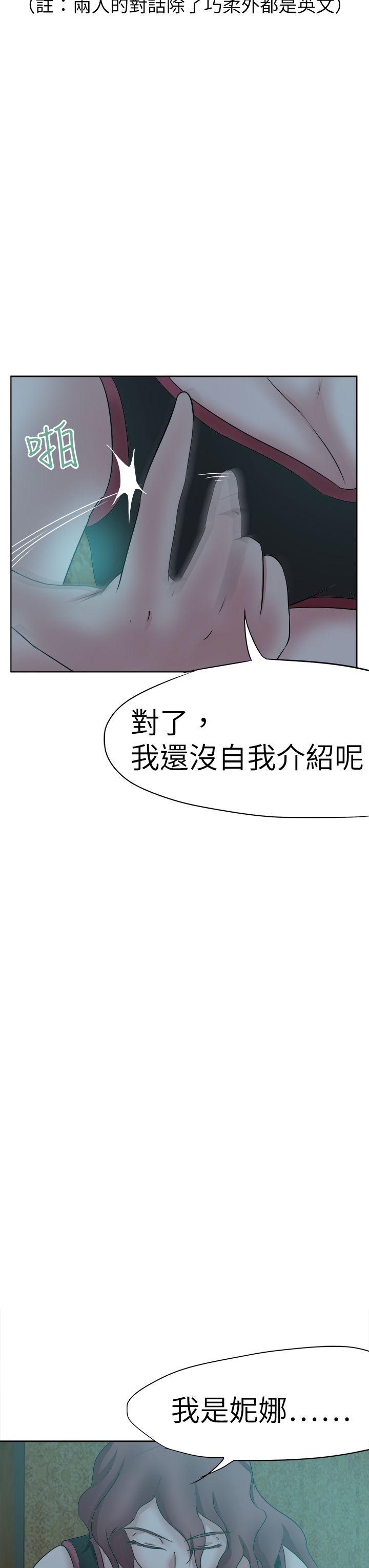 [韩国漫画] 好朋友的女朋友 爱情,巨乳大奶,熟女人妻#[41P]-23