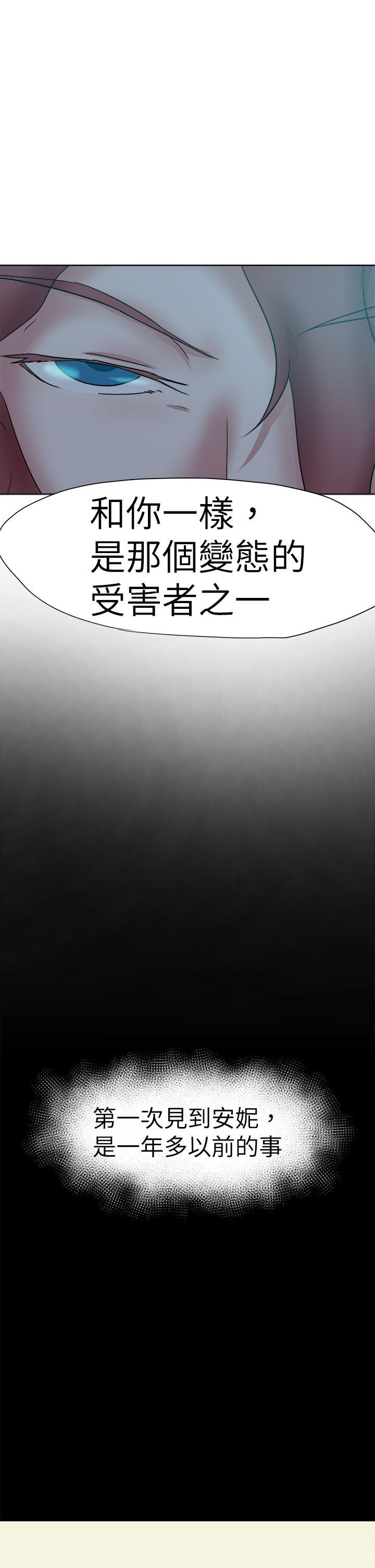 [韩国漫画] 好朋友的女朋友 爱情,巨乳大奶,熟女人妻#[41P]-25