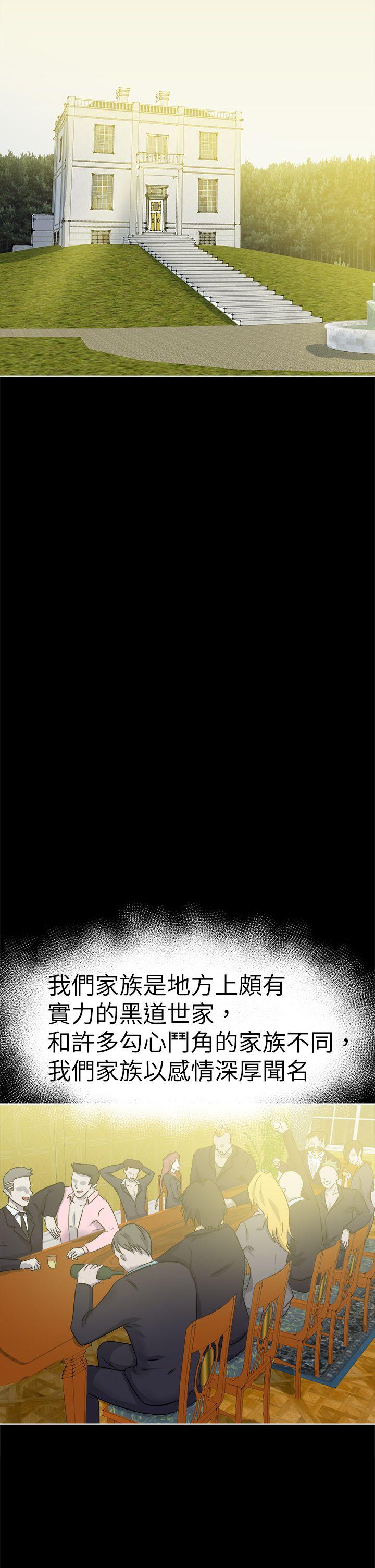 [韩国漫画] 好朋友的女朋友 爱情,巨乳大奶,熟女人妻#[41P]-26