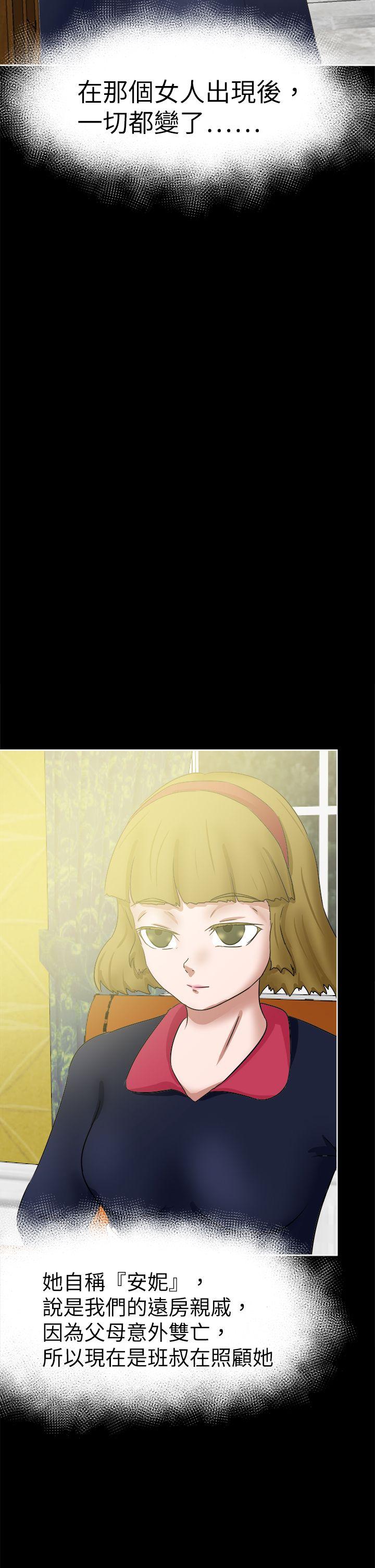[韩国漫画] 好朋友的女朋友 爱情,巨乳大奶,熟女人妻#[41P]-30