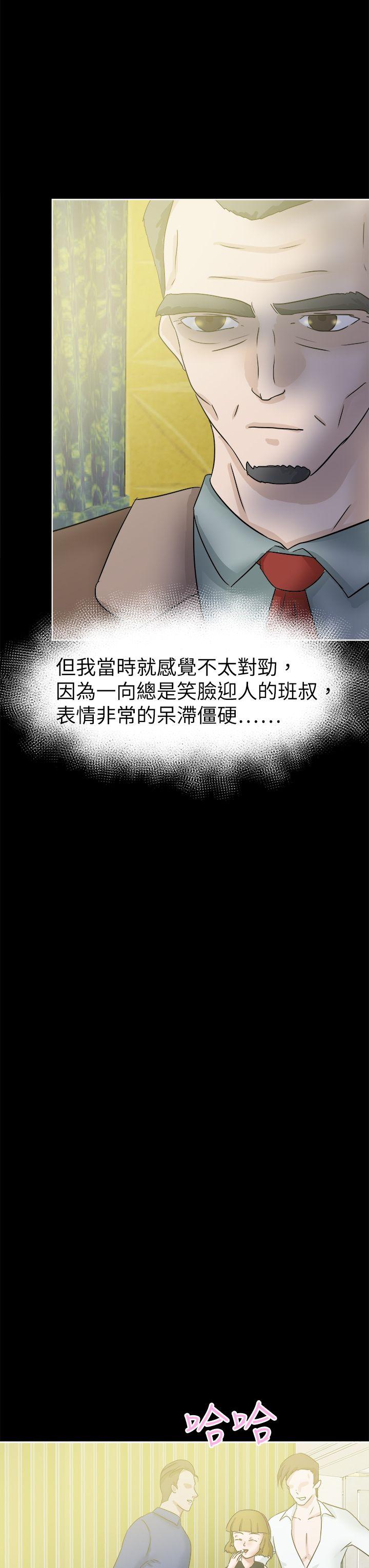 [韩国漫画] 好朋友的女朋友 爱情,巨乳大奶,熟女人妻#[41P]-31
