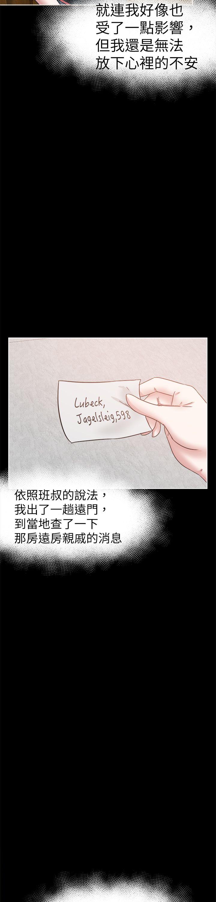 [韩国漫画] 好朋友的女朋友 爱情,巨乳大奶,熟女人妻#[41P]-34
