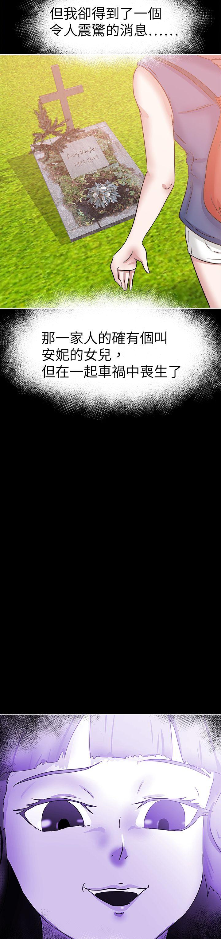 [韩国漫画] 好朋友的女朋友 爱情,巨乳大奶,熟女人妻#[41P]-35