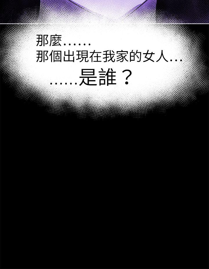 [韩国漫画] 好朋友的女朋友 爱情,巨乳大奶,熟女人妻#[41P]-36