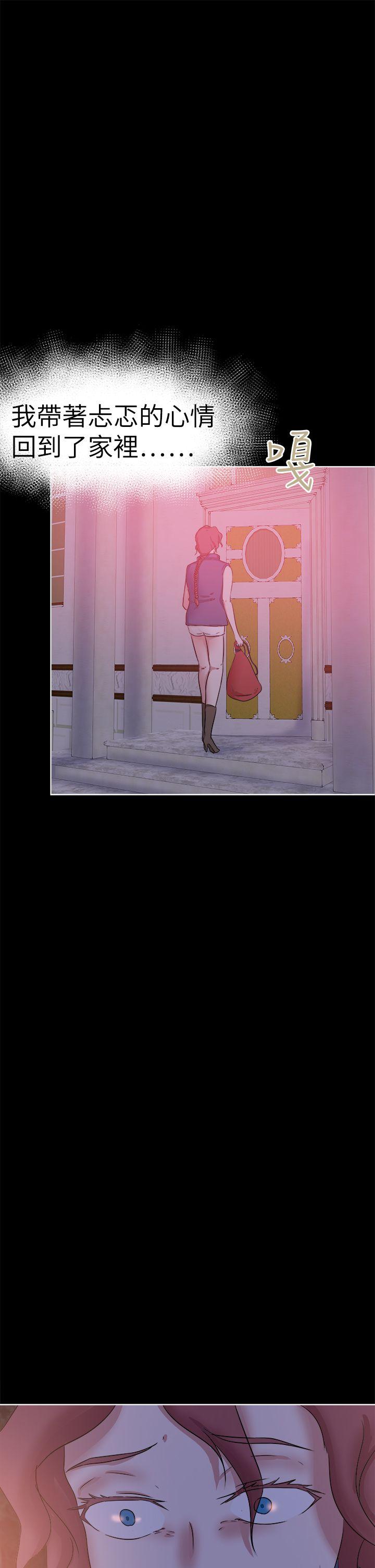 [韩国漫画] 好朋友的女朋友 爱情,巨乳大奶,熟女人妻#[41P]-37