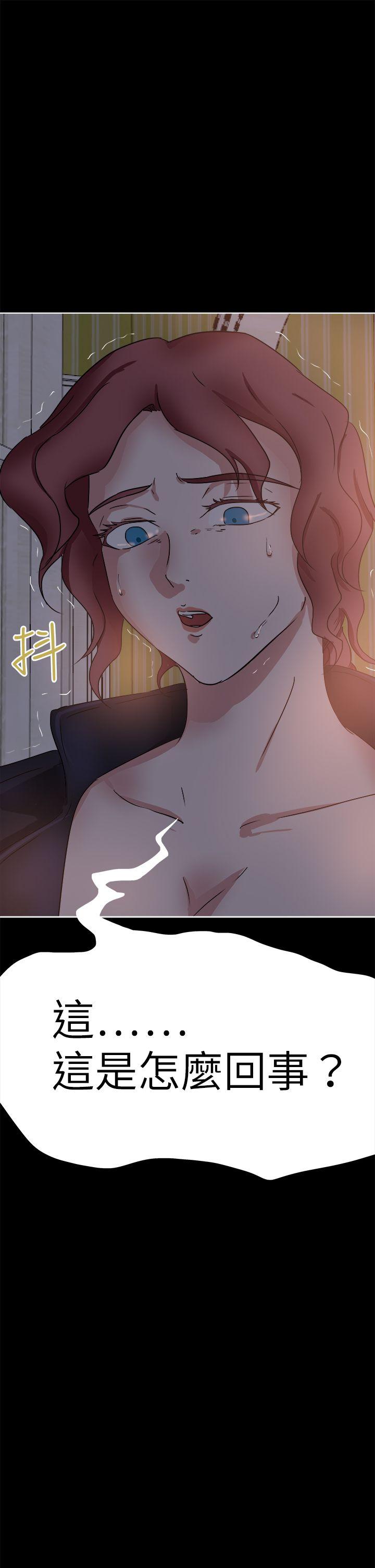 [韩国漫画] 好朋友的女朋友 爱情,巨乳大奶,熟女人妻#[41P]-41