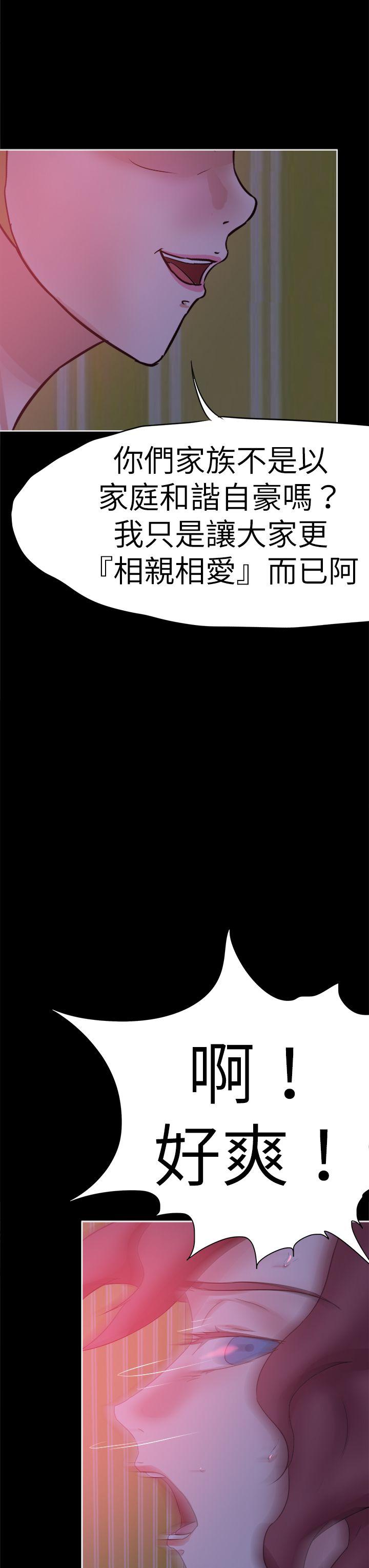 [韩国漫画] 好朋友的女朋友 爱情,巨乳大奶,熟女人妻#[42P]-11