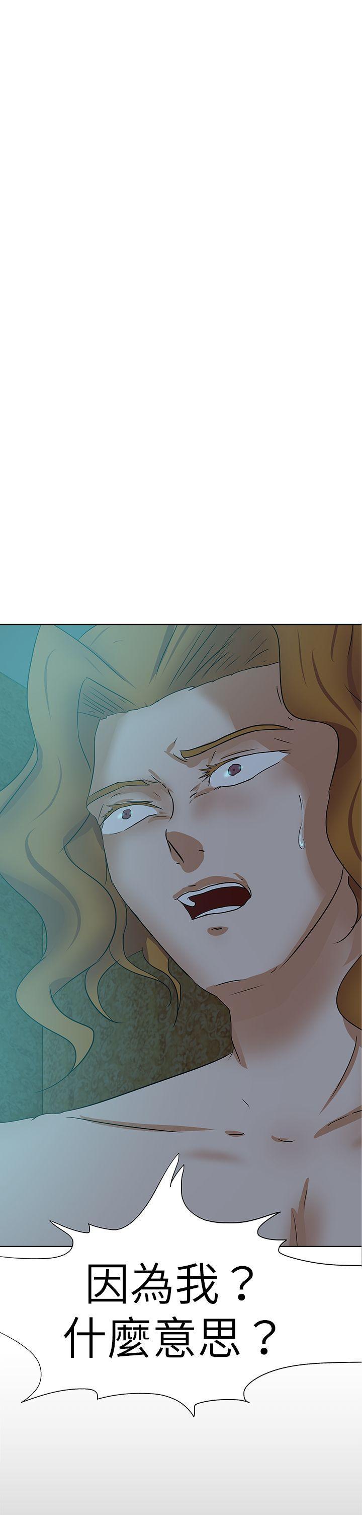 [韩国漫画] 好朋友的女朋友 爱情,巨乳大奶,熟女人妻#[42P]-1