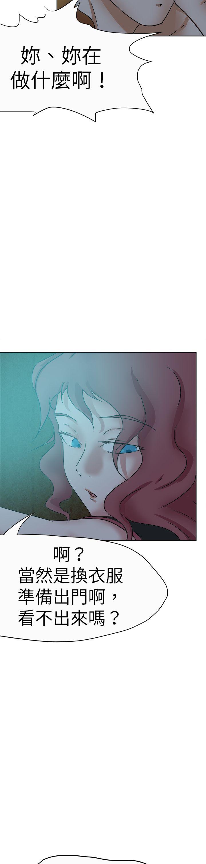 [韩国漫画] 好朋友的女朋友 爱情,巨乳大奶,熟女人妻#[42P]-10