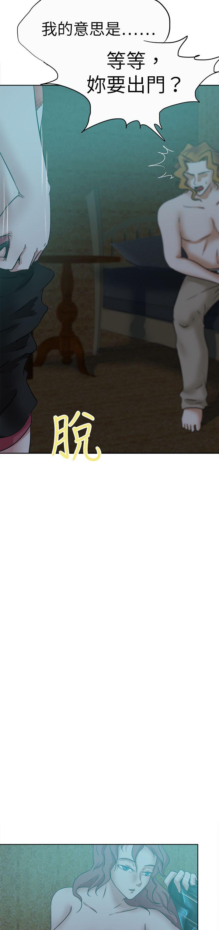 [韩国漫画] 好朋友的女朋友 爱情,巨乳大奶,熟女人妻#[42P]-11