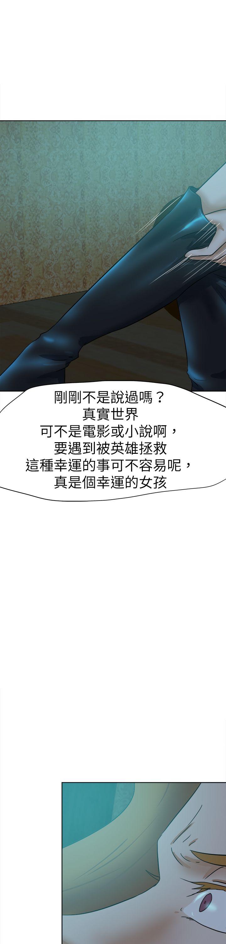 [韩国漫画] 好朋友的女朋友 爱情,巨乳大奶,熟女人妻#[42P]-17