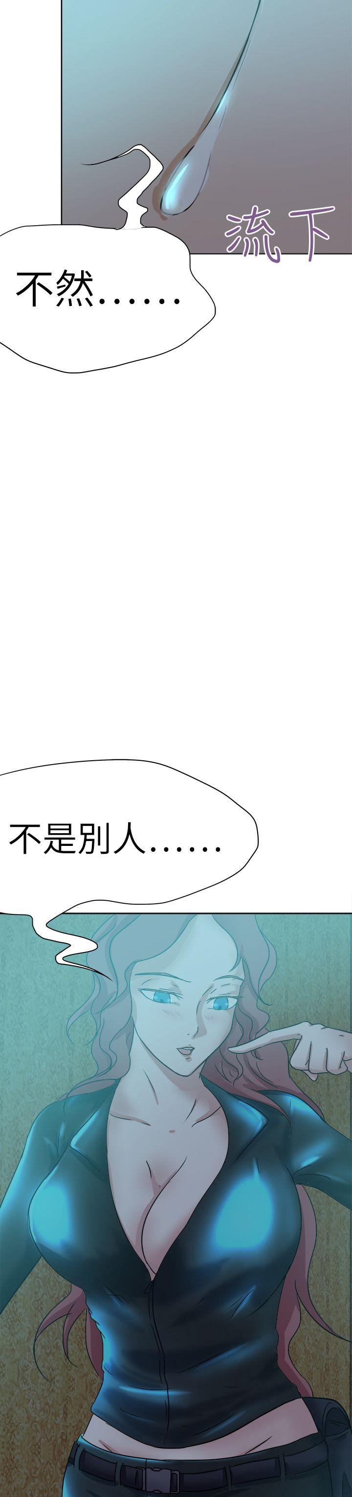 [韩国漫画] 好朋友的女朋友 爱情,巨乳大奶,熟女人妻#[42P]-19