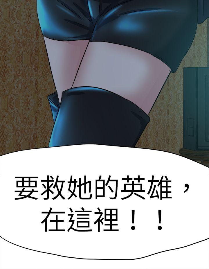 [韩国漫画] 好朋友的女朋友 爱情,巨乳大奶,熟女人妻#[42P]-20