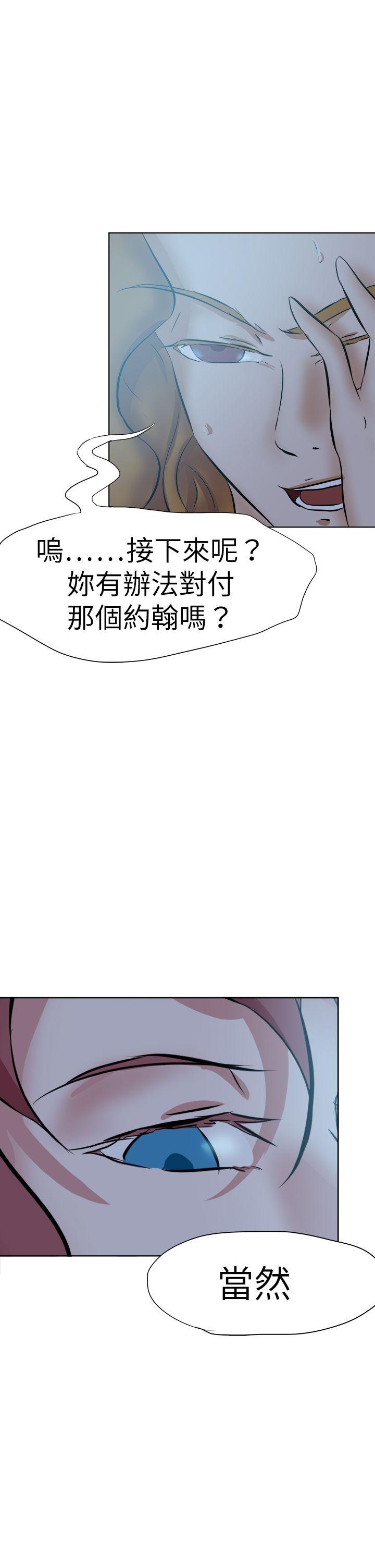 [韩国漫画] 好朋友的女朋友 爱情,巨乳大奶,熟女人妻#[42P]-29