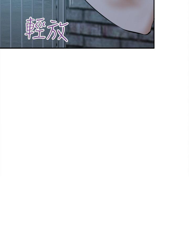[韩国漫画] 好朋友的女朋友 爱情,巨乳大奶,熟女人妻#[42P]-32