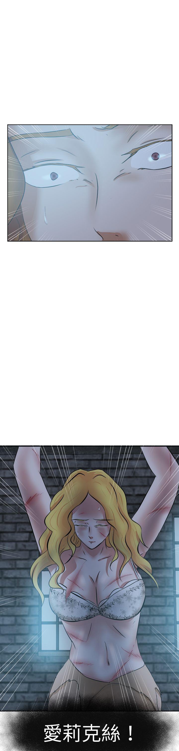 [韩国漫画] 好朋友的女朋友 爱情,巨乳大奶,熟女人妻#[42P]-33
