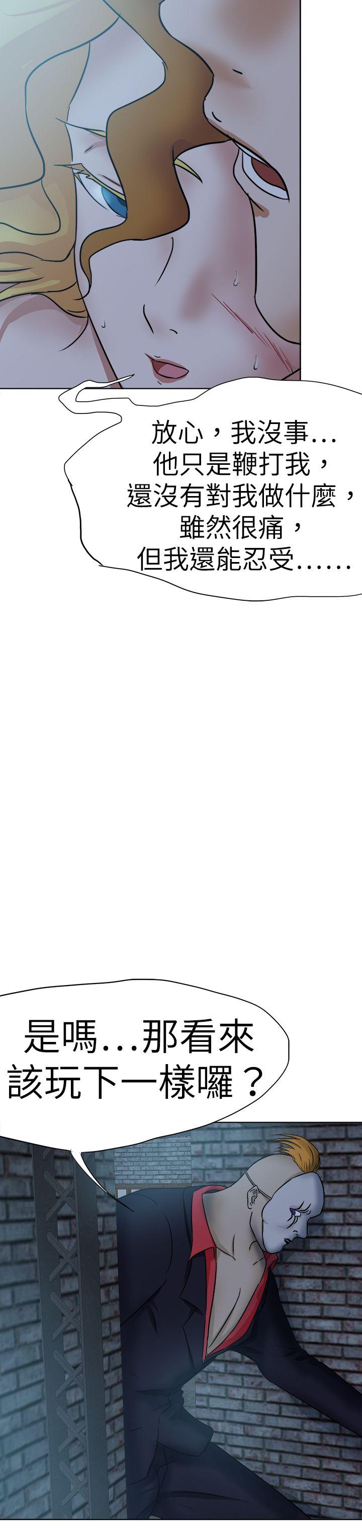 [韩国漫画] 好朋友的女朋友 爱情,巨乳大奶,熟女人妻#[42P]-39
