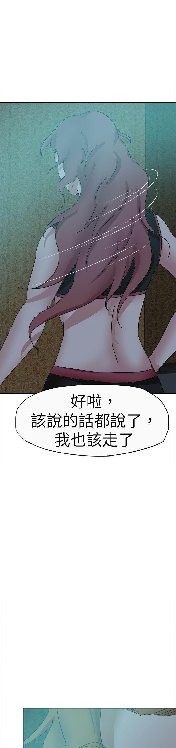 [韩国漫画] 好朋友的女朋友 爱情,巨乳大奶,熟女人妻#[42P]-7