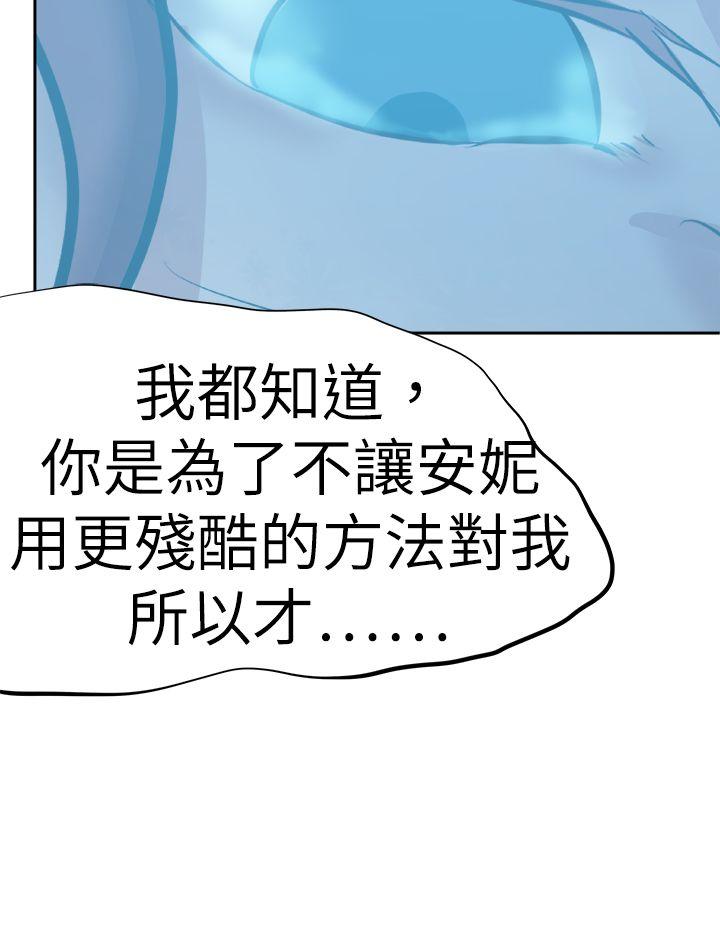 [韩国漫画] 好朋友的女朋友 爱情,巨乳大奶,熟女人妻#[42P]-32