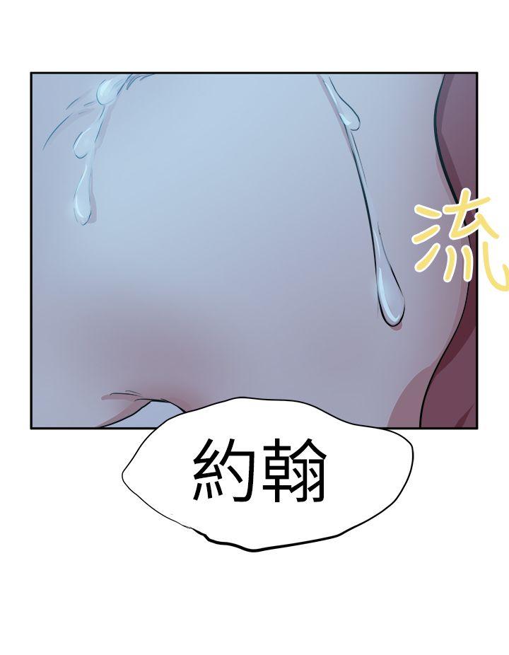 [韩国漫画] 好朋友的女朋友 爱情,巨乳大奶,熟女人妻#[42P]-40