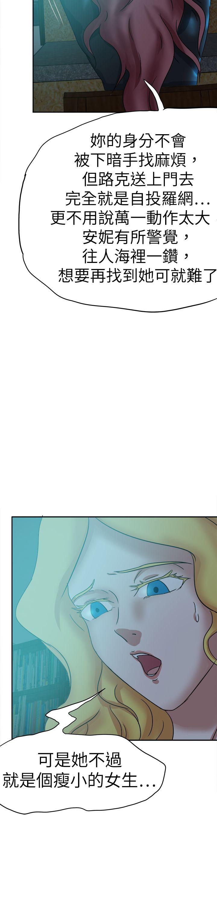 [韩国漫画] 好朋友的女朋友 爱情,巨乳大奶,熟女人妻#[40P]-16