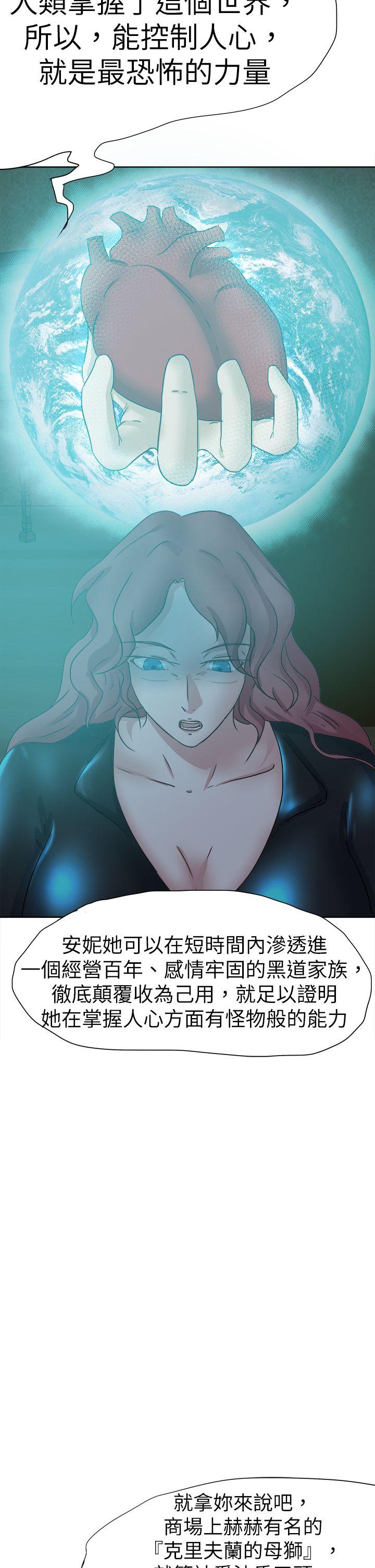 [韩国漫画] 好朋友的女朋友 爱情,巨乳大奶,熟女人妻#[40P]-20