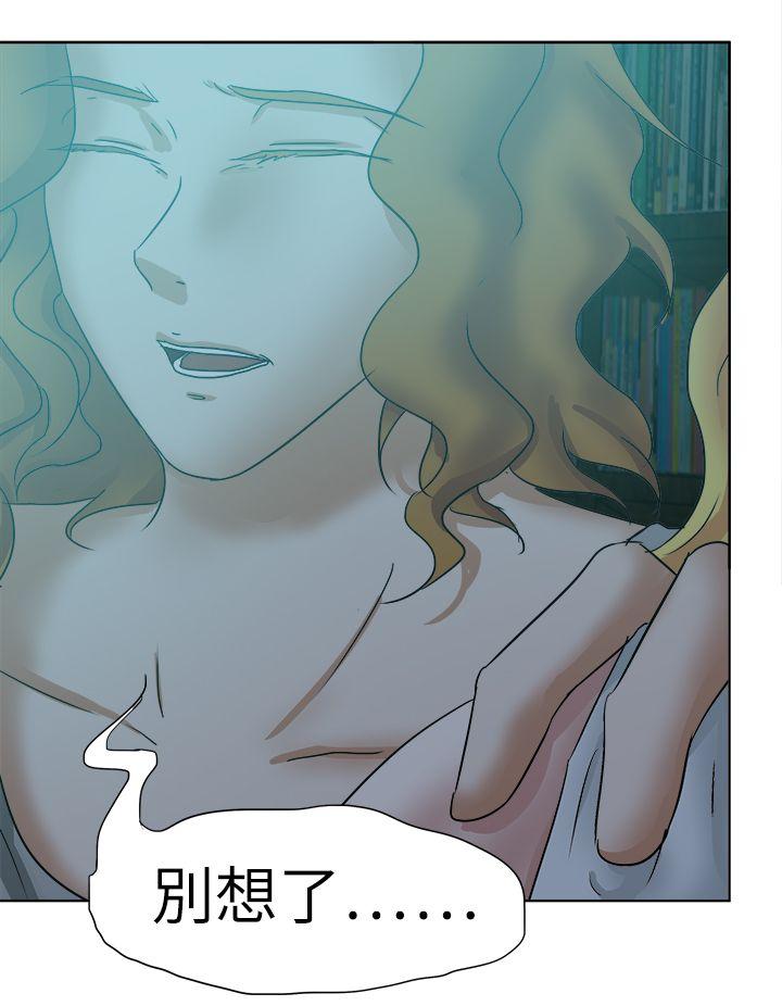 [韩国漫画] 好朋友的女朋友 爱情,巨乳大奶,熟女人妻#[40P]-22