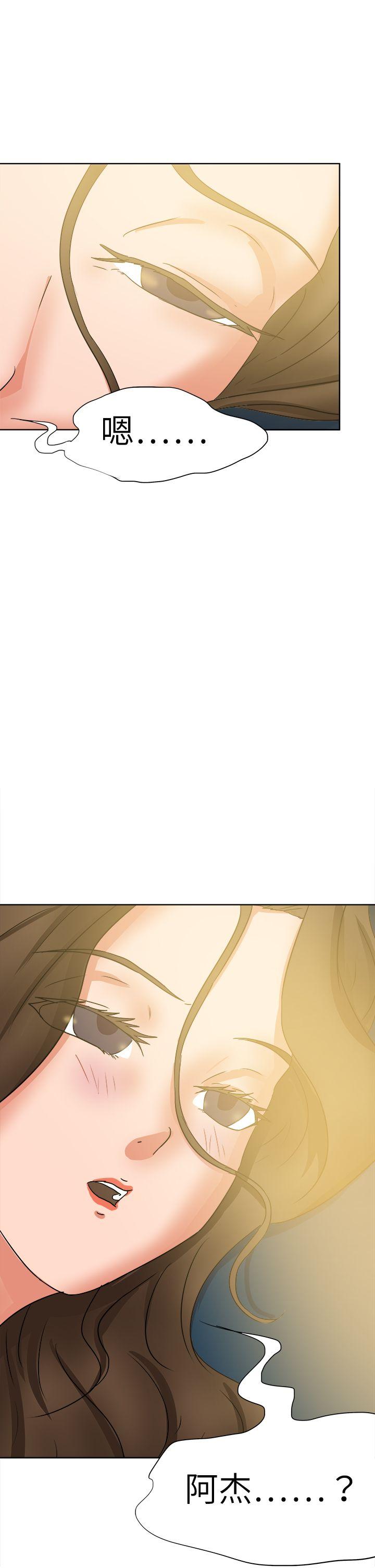 [韩国漫画] 好朋友的女朋友 爱情,巨乳大奶,熟女人妻#[40P]-32