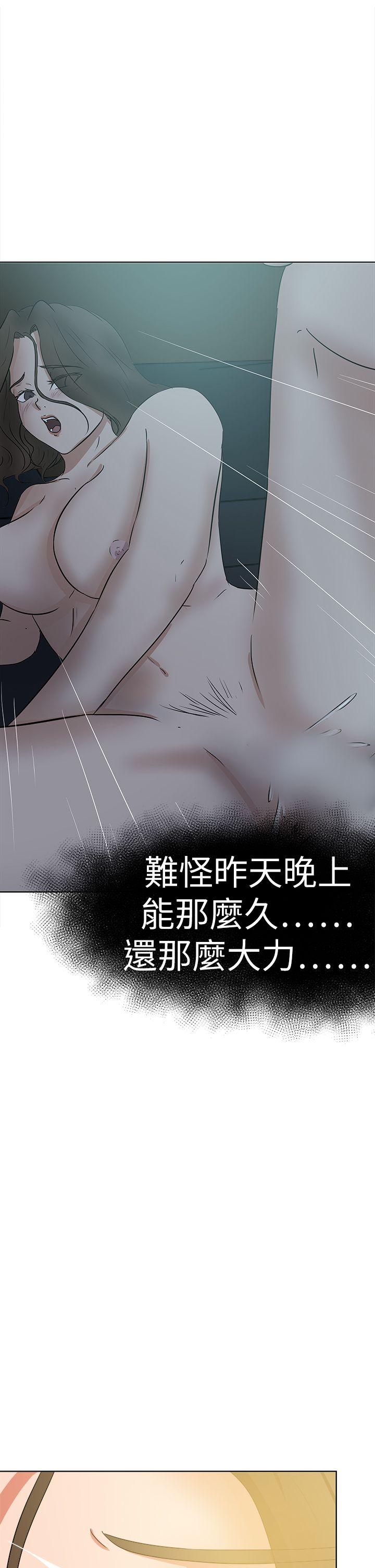 [韩国漫画] 好朋友的女朋友 爱情,巨乳大奶,熟女人妻#[44P]-10