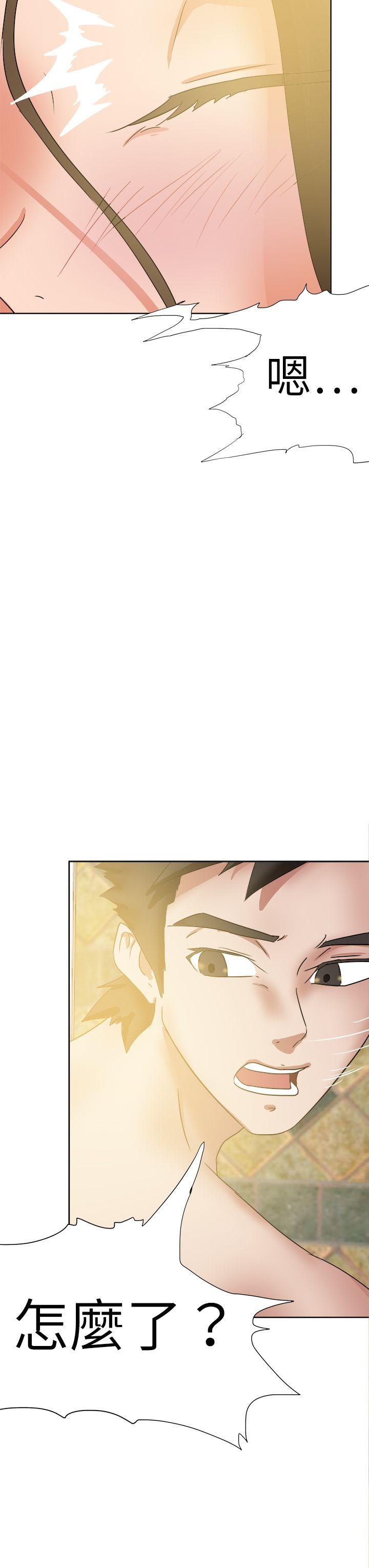 [韩国漫画] 好朋友的女朋友 爱情,巨乳大奶,熟女人妻#[44P]-11