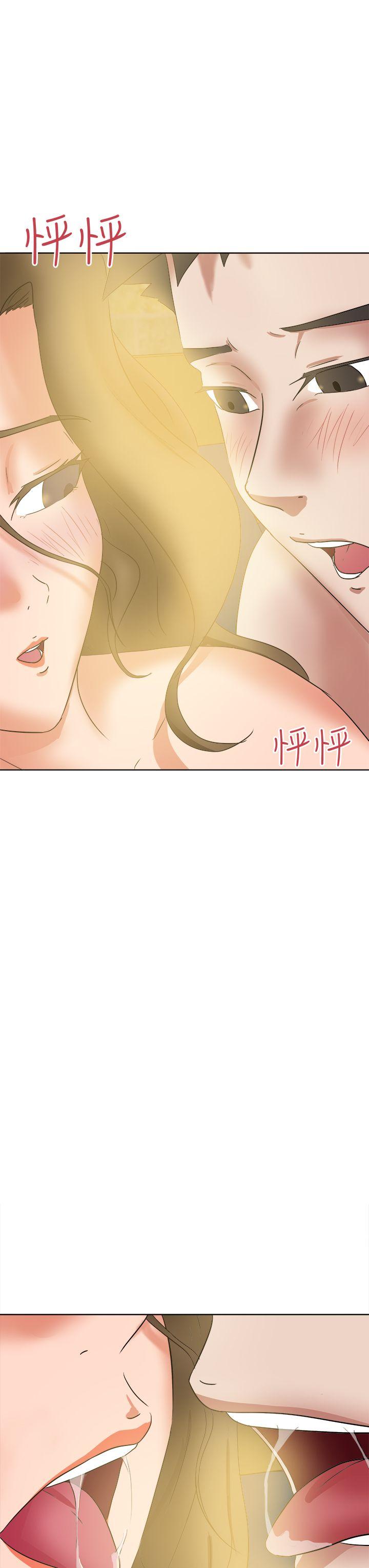 [韩国漫画] 好朋友的女朋友 爱情,巨乳大奶,熟女人妻#[44P]-15