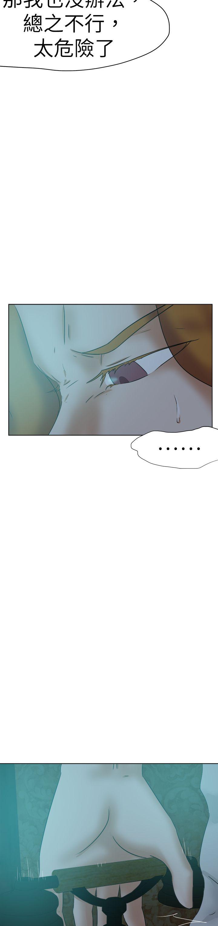 [韩国漫画] 好朋友的女朋友 爱情,巨乳大奶,熟女人妻#[44P]-23