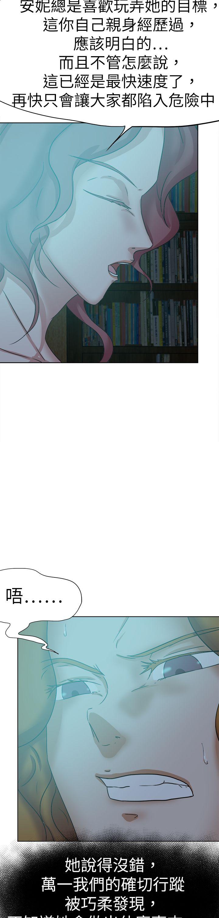 [韩国漫画] 好朋友的女朋友 爱情,巨乳大奶,熟女人妻#[44P]-30