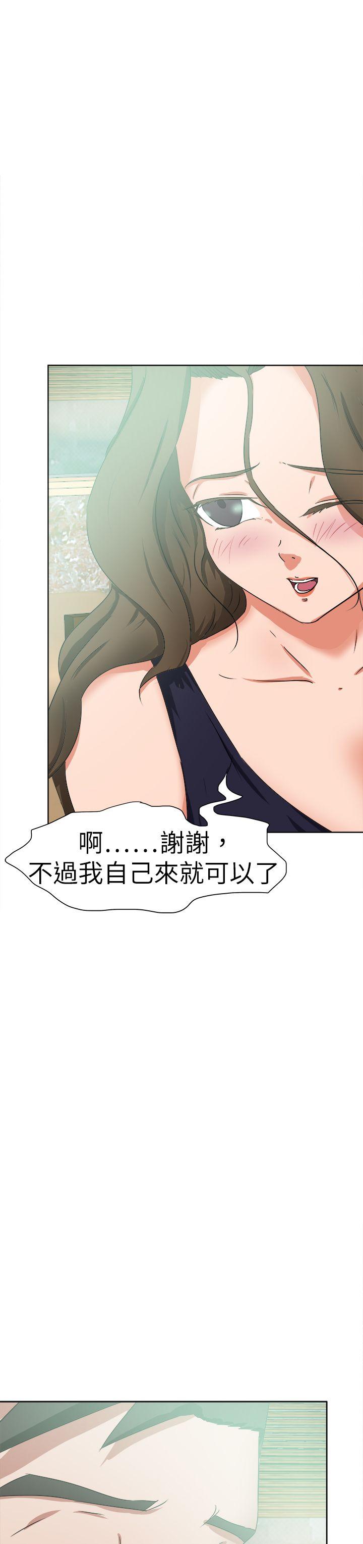 [韩国漫画] 好朋友的女朋友 爱情,巨乳大奶,熟女人妻#[37P]-11