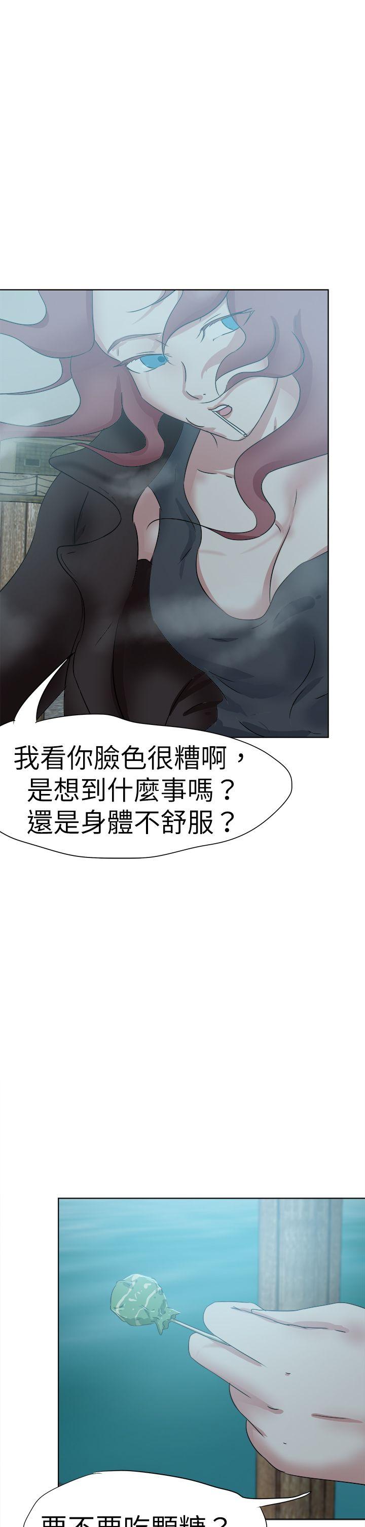 [韩国漫画] 好朋友的女朋友 爱情,巨乳大奶,熟女人妻#[39P]-29