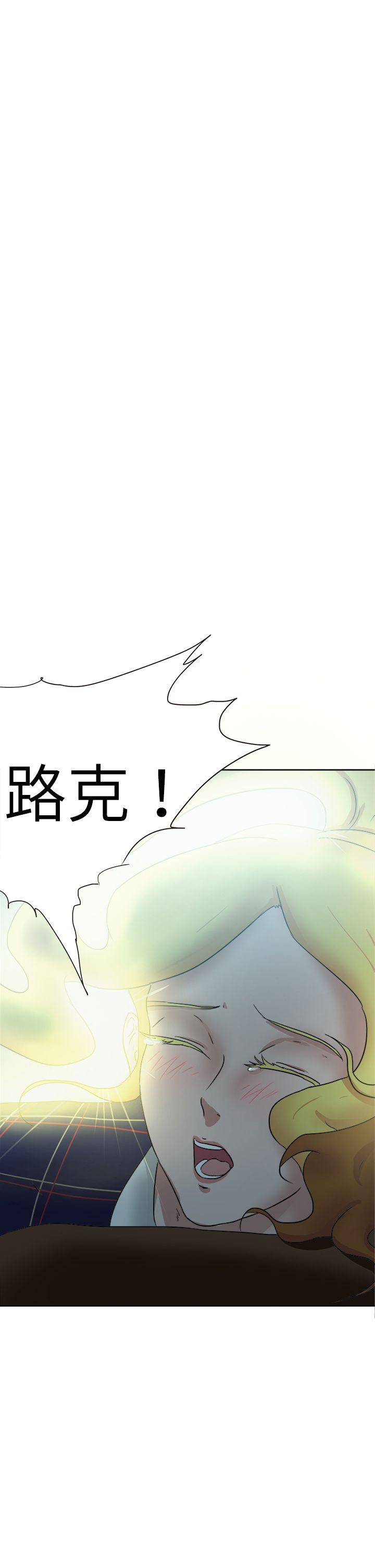 [韩国漫画] 好朋友的女朋友 爱情,巨乳大奶,熟女人妻#[39P]-1