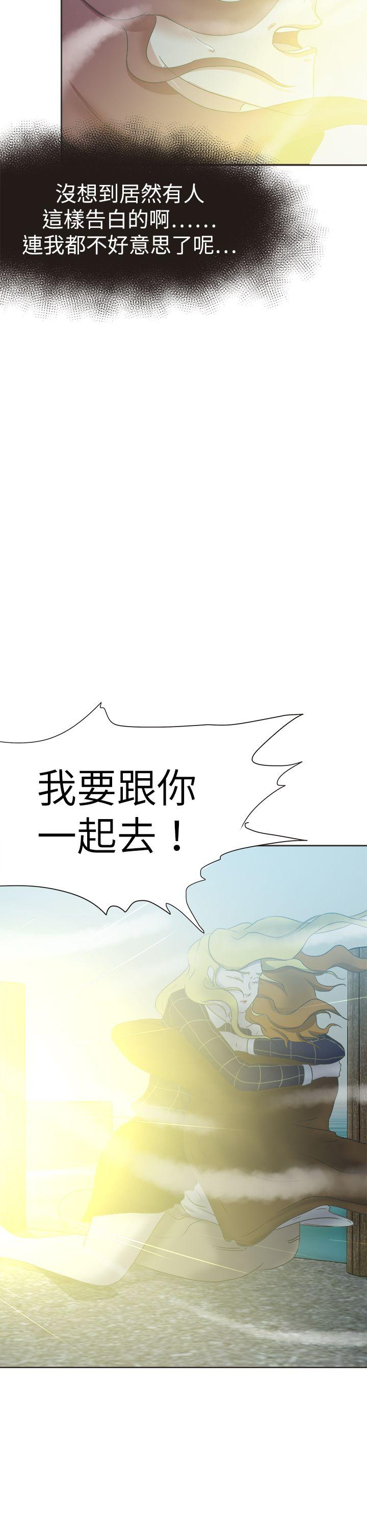 [韩国漫画] 好朋友的女朋友 爱情,巨乳大奶,熟女人妻#[39P]-10