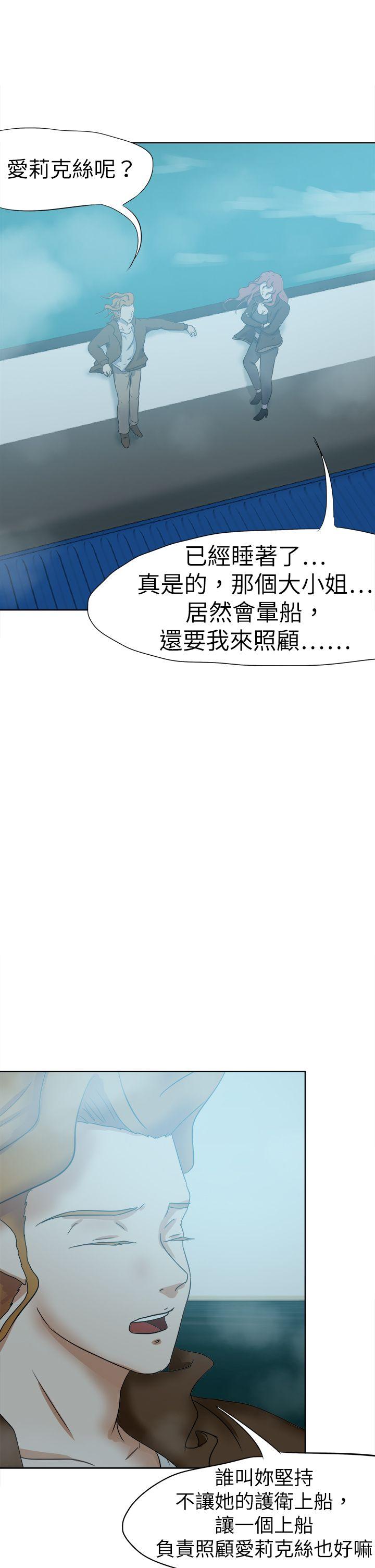[韩国漫画] 好朋友的女朋友 爱情,巨乳大奶,熟女人妻#[39P]-14