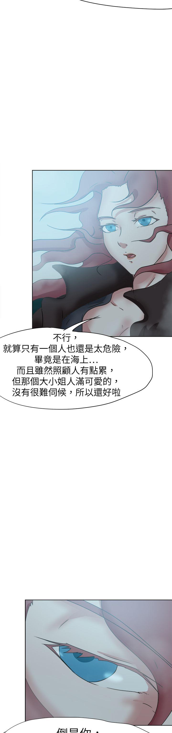 [韩国漫画] 好朋友的女朋友 爱情,巨乳大奶,熟女人妻#[39P]-15