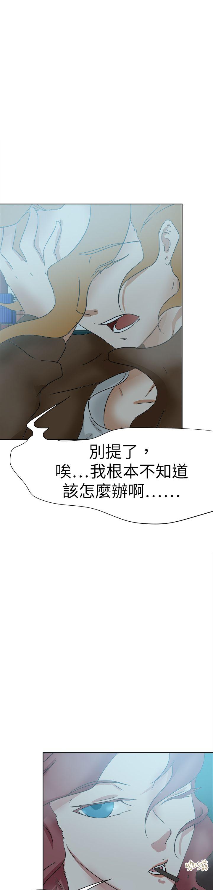 [韩国漫画] 好朋友的女朋友 爱情,巨乳大奶,熟女人妻#[39P]-17